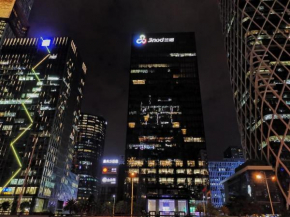 Shenzhen Apex Hotel (Technology Park Branch)